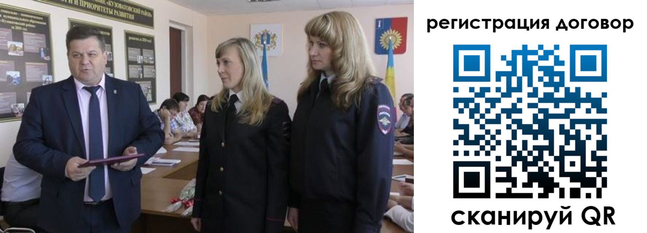 временная регистрация госуслуги в Уфе